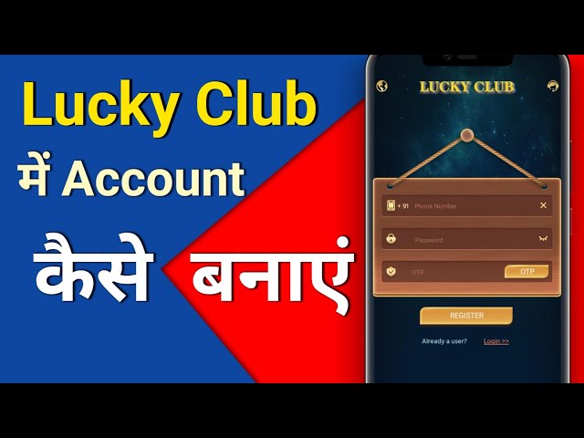 Lucky Club Login